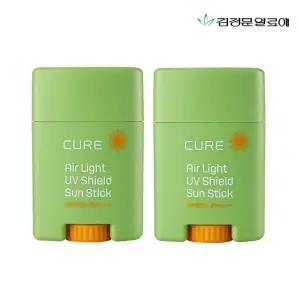 김정문알로에 큐어 에어라이트 UV쉴드 썬스틱 20g 2개