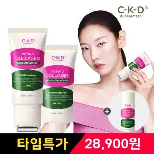 CKD 레티노콜라겐 괄사목주름크림 더블기획(본품 50ml+리필 50ml)+퍼스트에센스 20ml