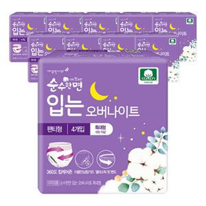 순수한면 입는 오버나이트 특대형 4개입 X10