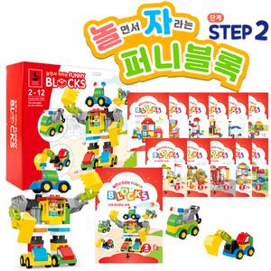 [지니맥]놀면서 자라는 퍼니블록 Step2