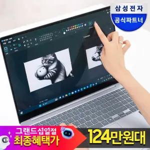 [최종124만]삼성 갤럭시북4 엣지 NT960XMA-K01AAI PC AI노트북 16인치 윈도우탑재