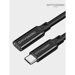 [바라보고]USB3.2 C타입 GEN2 4k 연장케이블 10Gbps 50cm