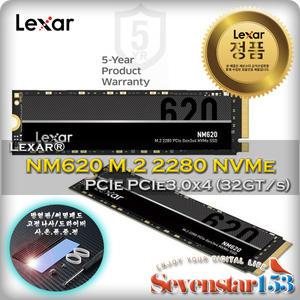 Lexar 렉사(정품) NM620 M.2 2280 NVMe TLC 3D낸드 (1TB) / 방열판+고정나사 증정 ~SS153