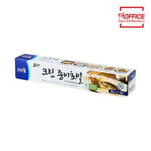 크린랩 크린종이호일 30cm x 20m