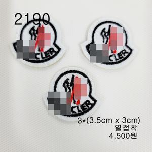 와펜 패치 2190 패션 마크 열접착