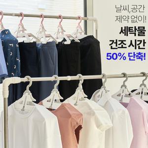 AIR WRING A 에코 건조기 논슬립옷걸이 셔츠 어깨 뿔 ( 5개, 1set )