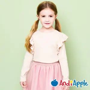 [앤디애플] 큐티엔젤골지날개티셔츠