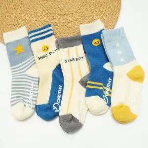 [보리보리/지앤](무배)유아아동양말 y스타보이 5족세트  아기남아여아 양말