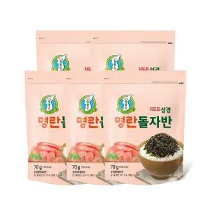 [김 본사] 명란 돌자반 70g x 5봉 김자반 명란김
