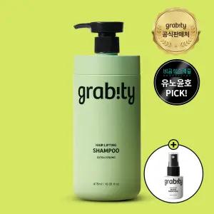 [비공식스케줄 유노윤호 pick!] 그래비티 헤어리프팅 엑스트라 스트롱 475ml + 트리트먼트20ml 탈모샴푸