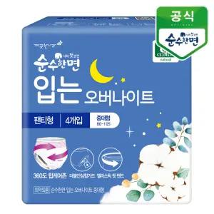 깨끗한나라 순수한면 입는 오버나이트 뉴 중대형 4개입