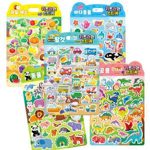 키즈펀펀 스티커 공룡, 과일채소, 동물, 바다동물 선택1 / 쿠션스티커 소근육 발달 놀이북