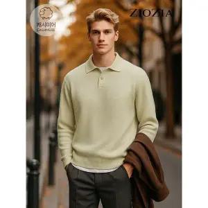 [하프클럽/]캐시미어 루즈핏 긴팔 카라 니트 (AAC4ET3106)