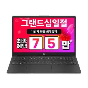 [최종 75만] HP 네로 15-fc1010AU 라이젠 R5-7535HS 램브란트 윈도우탑재 노트북 16GB/512GB/Win11