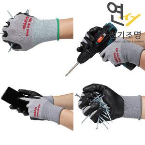 연서전기조명 장갑 작업용 그레이트그급 NBR 코팅
