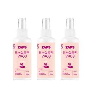 잡스 손소독제 100ml 살균액 3개세트 식약처인증 의류 휴대용 스프레이