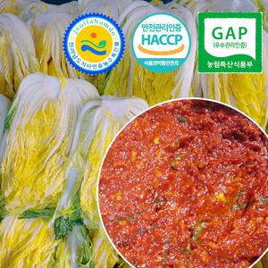 [참살이농산물] HACCP 김장세트 밀키트 해남절임배추 경기중부식양념 20KG