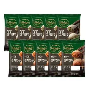 [CJ제일제당]비비고 청양고기만두 200g x5봉 + 진한김치만두 200g x5봉