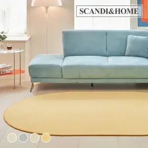 스칸디앤홈 먼지없는 크림투톤 단모 러그 거실 카페트 크림옐로우 타원형 200x300