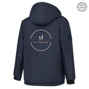 ATCW-425 겨울작업복점퍼 겨울작업복 (인쇄무료변경)