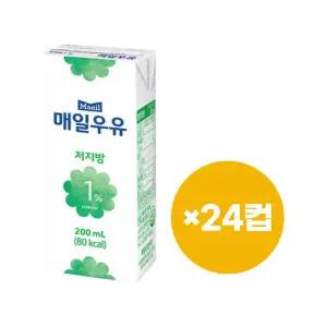 매일유업 멸균우유 저지방1% 200ml 24팩