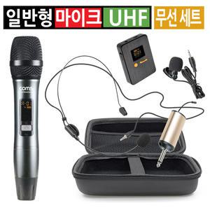 무선 UHF 일반 헤드 핀 클립 마이크 세트 PC 컴퓨터 노트북 휴대폰 노래방 강의 연설 행사 회의 방송용