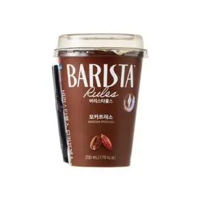 바리스타룰스 모카프레소 250ml 20개