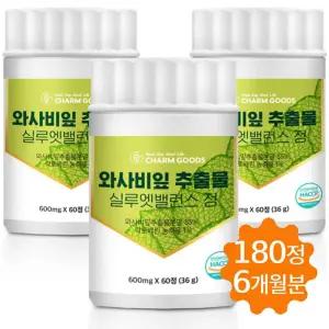 와사비잎 추출물 실루엣밸런스 정 와사비정 시니그린 HACCP 60정 3통