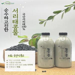 100% 국내산 순수하고 진한 서리태콩물 1000ml x 2ea