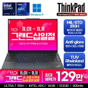 씽크패드 E16 Gen2 21MA006GKRE2 ULT7 155H Win11 16GB 512GB 400nits 레노버 업무용