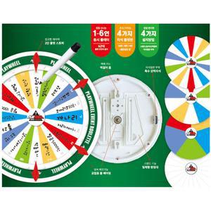 복불복 게임 벌칙 이벤트 룰렛 돌림판 레귤러 여행 여가 명절 어린이날 대학생