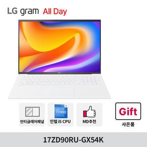 [최종혜택:126만 구매+전용파우치] LG 그램 AllDay 17ZD90RU-GX54K 인텔i5 16G 256G 대화면 노트북