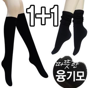 2매 여성 도톰 니트 니삭스 겨울 롱양말 여성 무릎 양말