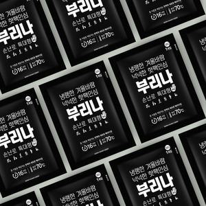 국산 핫팩 특대형 군용 포켓형 손난로 140g 30매