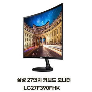 삼성 27인치 커브드 모니터  LC27F390FHK   HDMI단자 노트북 CCTV 업무용
