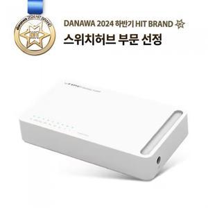 EFM ipTIME H8008G-IGMP 스위치허브