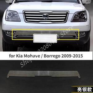 고품질 스테인레스 스틸 전면 하단 그릴 커버, 그릴 트림 커버, 자동차 그릴 바디 키트, 기아 모하비, 보레