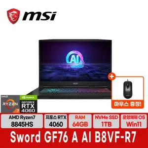 MSI GF76 A AI B8VF R7 17인치 노트북 (RAM 64GB/SSD 1TB/Win11)