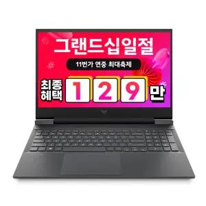 [최종 129만] HP 빅터스 15-fb3001AX 라이젠 R9 호크포인트 RTX4060 게이밍노트북 16GB/512GB/프리도스