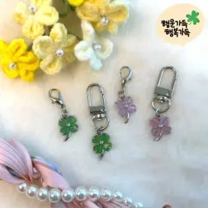 2개세트 행운가득 클로버키링 소원성취 선물 시험 단체주문 행운키링