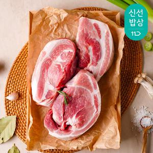 [품질보장] 국내산 한돈 냉장 앞다리살 수육용 1kg / 미전지