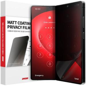 [아이몰]아이몰 갤럭시 S25울트라 풀커버 사생활보호 지문방지 PM 프라이버시 필름