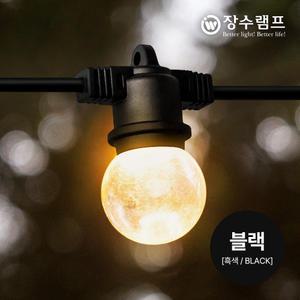 장수램프 파티라이트 10구 전등선 줄조명 스트링라이트 캠핑 루프탑 야외조명