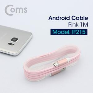 알티피아 USB Micro 5Pin 케이블 1M Pink 네트웍용품 전산용품 컴퓨터용품 데이터용품 usb용품