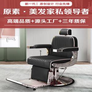 블랙 미용실 높이조절 그린 뷰티숍 미용실의자 의자 네일샵 클래식 바버샵 헤어 바버체어