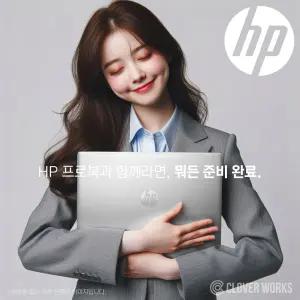 ⓒ HP 프로북 450 G10 B7HX6AT i5-1334U 8GB 512GB WIN11 / 15인치 인강용 사무용 가성비 노트북