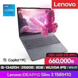 [레노버] IdeaPad Slim3 15IRH10 5W (i5-13420H/ IPS WUXGA/ 8GB/ 256GB / Win11)
