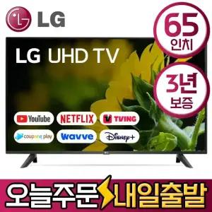 LG 65인치 UHD 4K 스마트 LED TV 65UM6910 유튜브 디즈니 미러링