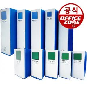 오피스존 2공 파이프 바인더 A4 A5 홀간격 70mm 80mm 바인다 군 민 가로 세로 문화산업