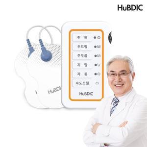 휴비딕 파워펄스 저주파 9단계 강도 자극기 의료기기 마사지기 HMB-150